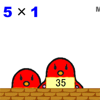 かけ算ゲーム