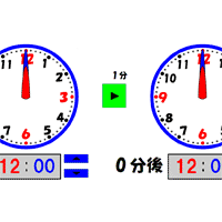 10分前後は何分?